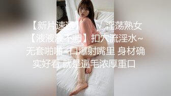  气质风骚并存 顶级气质尤物美容spa老板娘为了留住客户，亲自上阵提供优质服务