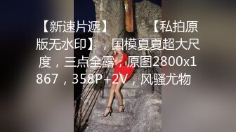 [2DF2] 偷拍少妇全套服务全程，漫游冰火大白臀正对镜头，激情四射不可错过，[BT种子]