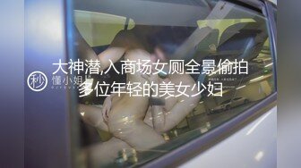 【新片速遞】  邪恶二人组下药迷翻美少妇换上各种丝袜轮流玩大肥B