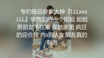  胸前纹身性感十足美女玩SM绑在架子上，性感吊带黑丝袜，项圈塞吸蛋舔菊