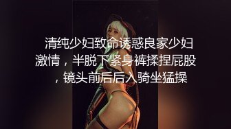 后入爆操蜜桃臀小骚货，听声可射，撸管佳作