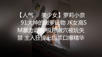 【新片速遞】  ✨【颜射吃精】漂亮美女吃鸡啪啪，撅着屁屁被无套后入，操的很舒坦表情享受