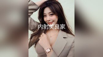 【有码】邀请无家可归的妹子去酒店过夜