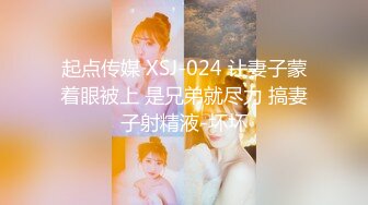 SWAG [XN-0001]落跑新娘，孕上同事床 Sexyamanda