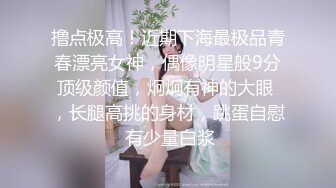 还是上次约到的少妇