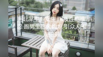 极品少妇超爽母子乱伦，体育生儿子用大屌征服老妈，舌头狂舔老妈肥美嫩逼阴蒂