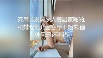 露脸泄密，邻家乖乖女眼镜妹【小芸】高价定制私拍，没了纯只剩下欲，裸舞丝袜诱惑啪啪内射 (11)