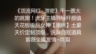 【裸贷】女大学生欠网贷直播，后续#萝莉#挑逗