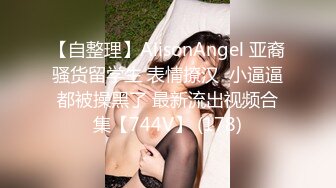 正面草骚货人妻