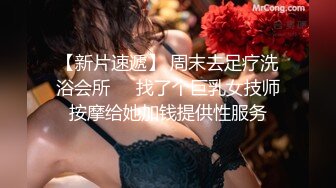 【新片速遞】  潜入商厦女厕偷拍 职业套装短发女主管 肥臀肉逼 圆圆逼洞一种深不见底的感觉