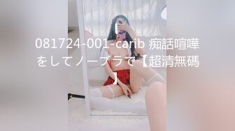 ❤️白瘦小萝莉❤️“想上厕所”“在这尿吧”05高中反差萝莉，无套后入嫩白屁股。事后解释了很久什么是潮吹