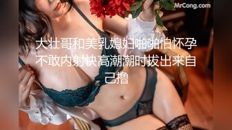  最新流出廉价民宿酒店偷拍 穿汉服的小姐姐在床上被胖哥调教的超级听话 床单湿了好大一片