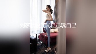 【三级】《和女友一起看A片》