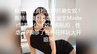 [mcsr-495] 私は排卵日にあなたとセックスした後、義父にも種付けされています… 天河みなせ