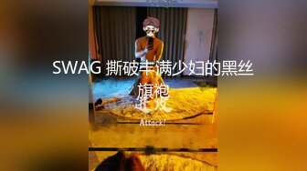 蜜万元定制网易CC星秀舞蹈代言人人气扛把子极品女神【苏甜甜】很多人想要的最大尺度裸舞私拍~炸裂 (7)