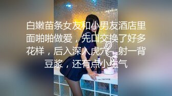 经典香艳女仆的安慰2018.高清修复中文字幕，老婆漂亮女仆也这么骚男的真性福啊丰满肉体大长腿耀眼可口