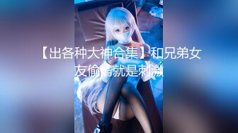 【新速片遞】  清纯极品尤物美少女！双马尾甜蜜呆萌！无敌嫩穴没怎么开发过，轻轻揉搓淫水拉丝，娇喘呻吟说骚话[1.16G/MP4/01:14:26]