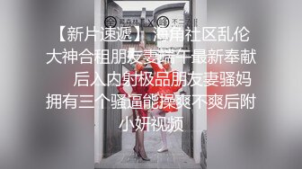 (sex)20231130_迷滴粉骚_1728635481