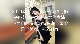 青涩妹子胡F被渣男前男友分手报复 私密视频被曝光