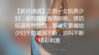 【超推荐会尊享】蜜桃影像传媒魅惑新作-情欲早晨 美乳女神思春玩乳揉穴高潮 蜜桃女神蕾梦娜