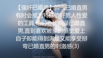 清纯女大学生『魏乔安』❤️被白人巨屌狠狠无套抽插到高潮狂干内射！可爱学生妹玩情趣玩具被抓包了