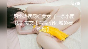 【核弹❤️爆乳女神】91情深叉喔✨ 兄妹乱伦之妹妹看AV自慰被发现 肉偿封口 巨乳波交美妙酮体 狂肏蜜穴内射淫精