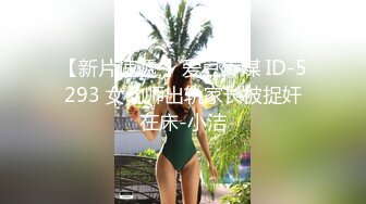 唯美人妻 · 乔迁美国 · 与2白人邻居的春宵夜晚，4P大战，混杂着精液轮流内射，3发精液 射死阿姨！