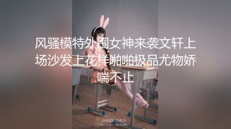 ★☆全网推荐☆★新晋女神日入过万 可见多受欢迎【tw_peggy111】，看一眼恋爱的味道，无毛自慰，主打的就是真实，无美颜更有看头，佳品推荐新晋女神日入过万 可见多受欢迎【tw_peggy111】，看一眼 (1)