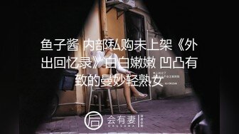 《云盘高质✅泄密》露脸才是王道！极品粉笔漂亮大学生美眉【米老鼠】不雅私_拍，被社会大屌花臂痞子男各种肏肛交好菜让猪拱 (4)