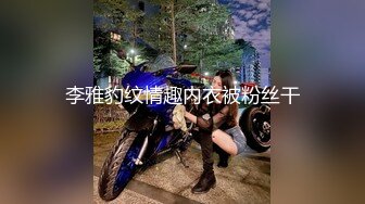 极品推特女神【JessicaFxxk】跟同事单位宿舍大尺度特写福利 21P6V