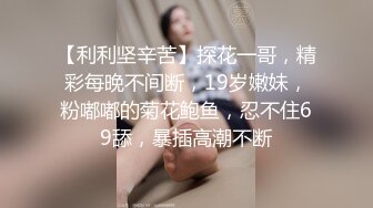 台湾淡江大学大美女Ashley跟新加破男友自拍流出