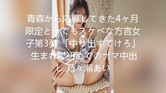 [華の妖精]目覚めたら、セックスされてました！！～爆乳グラビアアイドル～