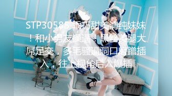 天美传媒 TM0151 老公无法满足的少妇 偷偷找老相好来家里偷情