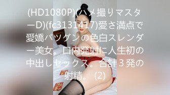 【新片速遞】 星空传媒 XKVP-124 娱乐圈潜规则女演员上位秘史❤️梁佳芯