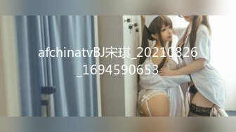 小怪兽调教00后妹子