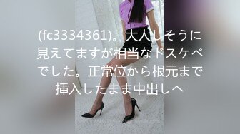 《极品重磅泄密》一代女神露出王者！推推长腿反差婊草莓穆斯塔户外极限露出3P无视被路人看见