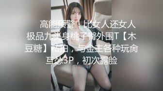 【人生无常大肠包小肠】脸蛋不错骚御姐，继续再来一炮