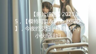 【新速片遞】 奶子很正的极品妞，全程露脸高能大秀直播刺激狼友，听指挥道具抽插骚逼，自己抠的好带劲，浪叫呻吟表情好骚