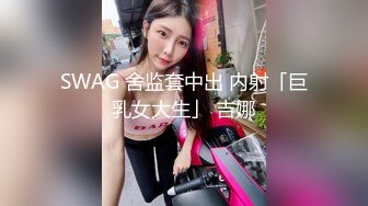 百度云泄密流出❤️广东珠海96年白领女骑手张冰怡惨遭驴友下药迷玩