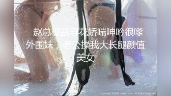 爆操白嫩学生妹翘臀后进