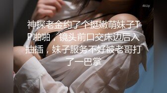 快乐男风花500元勾引酒店帅气服务员,霸王硬上弓,站那不动自己坐进去