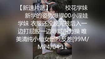 性感TS韩语和姐妹操变装狗奴 叫老公，老公操我，真贱你这狗奴，爸爸操你爽还是妈妈操你爽， 妈妈！