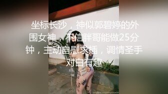 才艺福利姬【貂蝉】极品身材 肤白貌美大长腿 真正的多才多艺