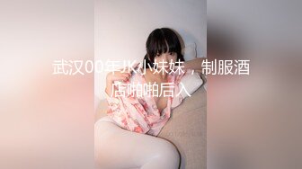 18双马尾萝莉小嫩妹情趣装粉色吊带裙，拨开裤子露无毛嫩穴，掰穴特写揉搓阴蒂，极品美穴很是诱人