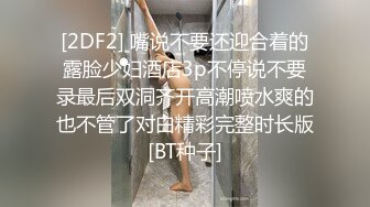 【新片速遞】  巨乳熟女深喉吃鸡啪啪 水这么多太滑了 戴套我不会射 啊啊老公好舒服 身材丰腴逼毛茂密 被小伙无套猛怼骚叫不停 内射