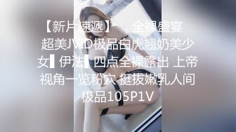 OnlyFan 曼谷可爱小萝莉