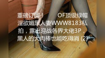 牛B大叔银行假装大客户套路美女经理酒店谈业务直接开炮啪啪