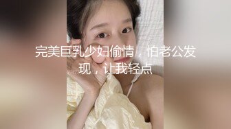 漂亮小少妇吃鸡啪啪 死活不让舔逼 哥们操逼超猛妹子也耐操