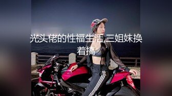 ✿超美女神首次操逼！【奶白大白兔】美腿翘臀 无套爆干内射~