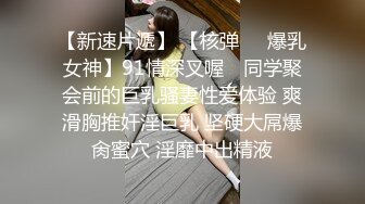  最强极品按摩女技师做服务业最认真的 勾魂夺命黑丝情趣诱惑一套下来